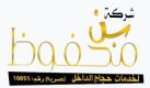 Binmahfoozhajj